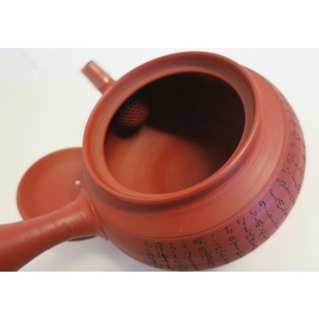 朱泥 村越風月 茶注 - 通販 - pinehotel.info