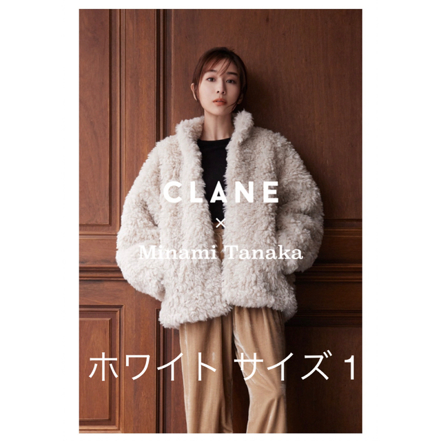 CLANE(クラネ)のCLANE ボアコート レディースのジャケット/アウター(その他)の商品写真