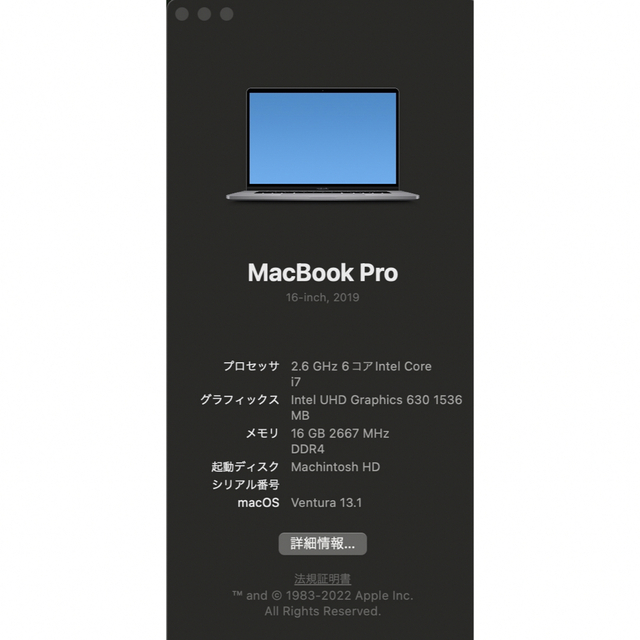 美品　MacBook Pro16インチ　AppleCare付き