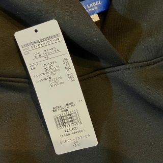 BLUE LABEL CRESTBRIDGE - ブルーレーベル クレストブリッジ エアー