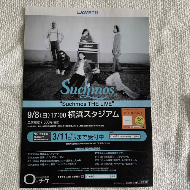 未使用品 限定 Suchmos THE ASHTRAY サチモス レコード - 邦楽