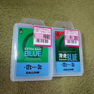 ガリウム(GALLIUM)のGALLIUM (ガリウム) 滑走ワックス ベースワックス BLUE(ボード)