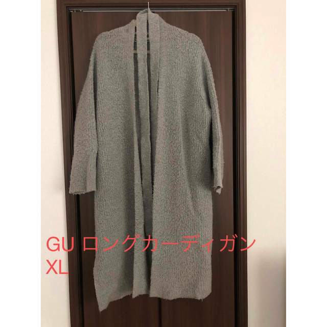 GU(ジーユー)のGU  ロングカーディガン レディースのトップス(カーディガン)の商品写真