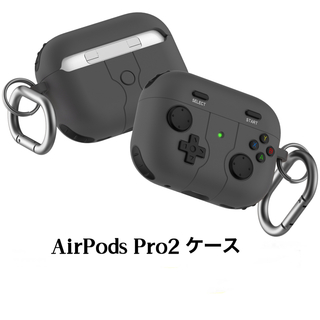 AirPods Pro2ケース　シリコン　カラビナ付き　ブラック(ヘッドフォン/イヤフォン)