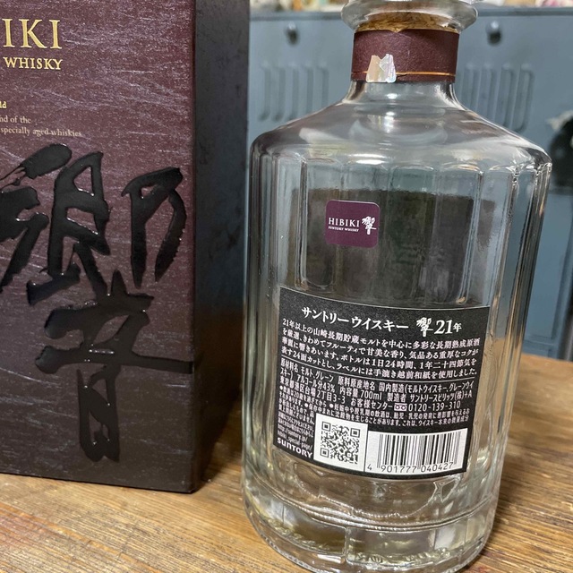 サントリー(サントリー)のサントリーウイスキー　響21年　空瓶　空箱　セット 食品/飲料/酒の酒(ウイスキー)の商品写真