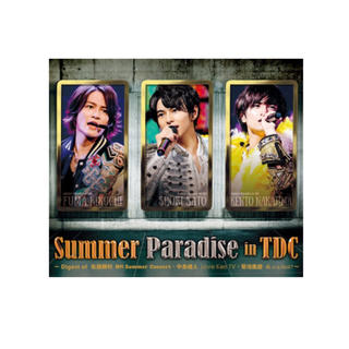 ジャニーズ(Johnny's)のSummer Paradise in TDC(アイドルグッズ)