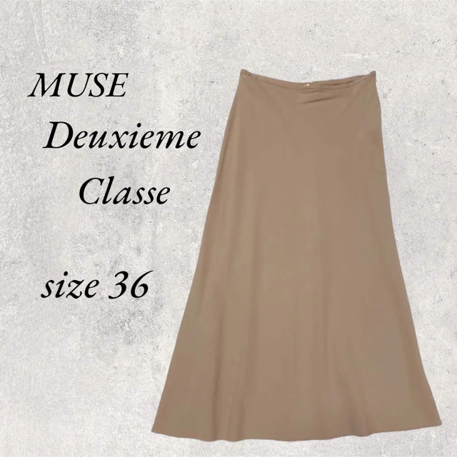 MUSE  Deuxieme Classe ベージュロングスカートsize 36