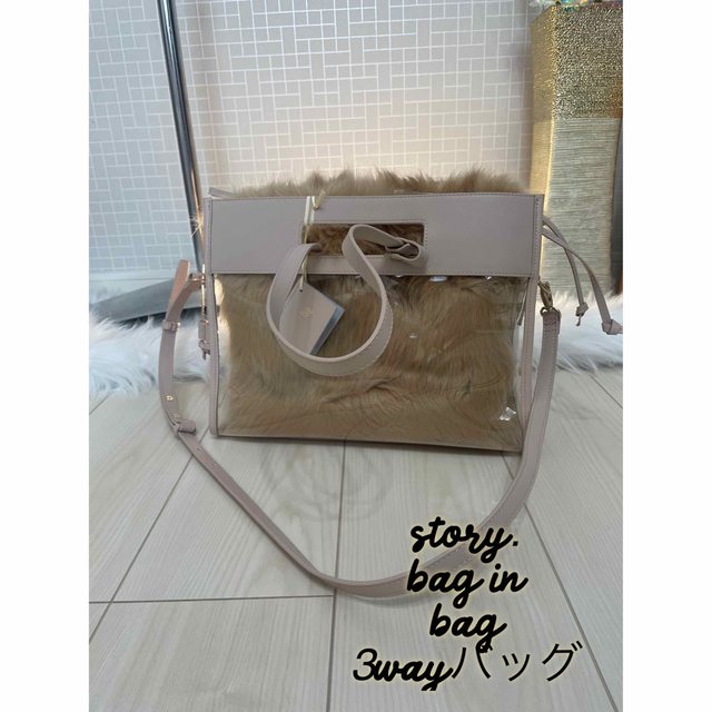 2023①⑦未使用タグ付きstory.ファー＆クリア3way bag