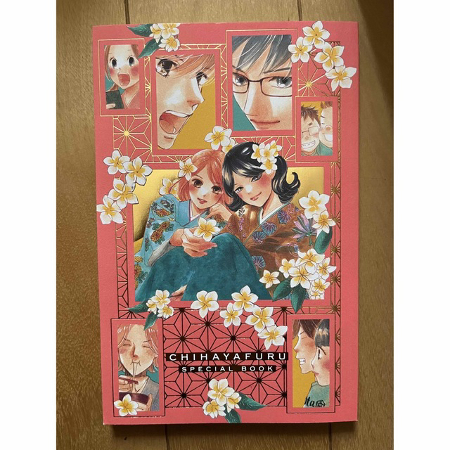 ちはやふる全巻（1〜50巻）　オフィシャルファンブック・小説おまけ付き