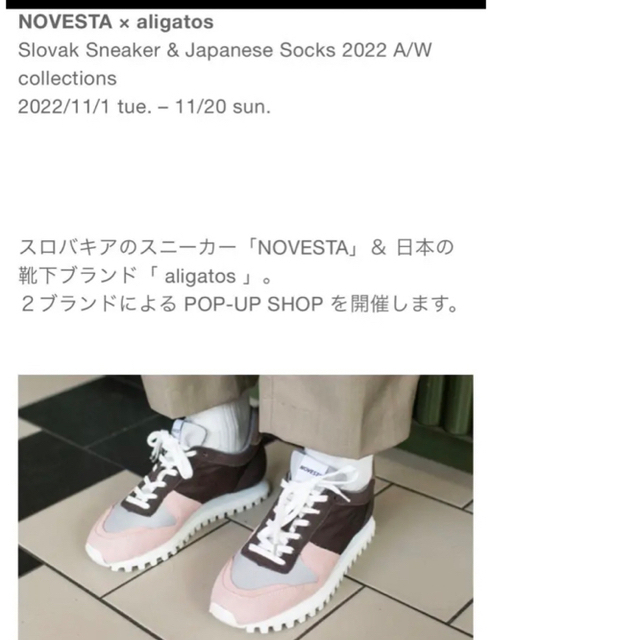 New Balance(ニューバランス)のノベスタ　スニーカー　24センチ　新品未使用 レディースの靴/シューズ(スニーカー)の商品写真