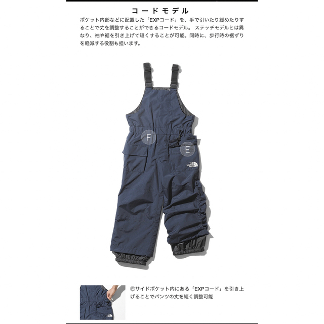 THE NORTH FACE(ザノースフェイス)のtruebliss919'sshop様専用　スクープビブ &スクープジャケット スポーツ/アウトドアのスキー(ウエア)の商品写真