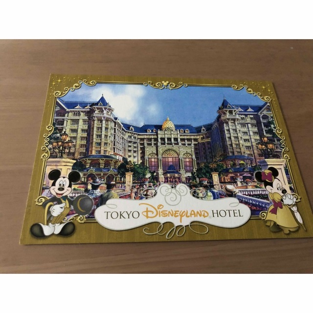 Disney(ディズニー)のディズニーランドホテル ポストカード3枚セット エンタメ/ホビーの声優グッズ(写真/ポストカード)の商品写真