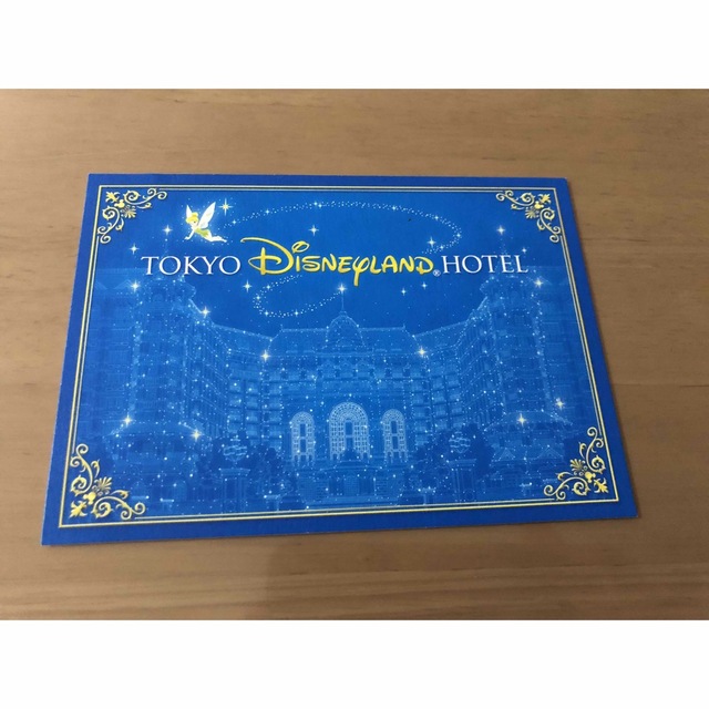 Disney(ディズニー)のディズニーランドホテル ポストカード3枚セット エンタメ/ホビーの声優グッズ(写真/ポストカード)の商品写真