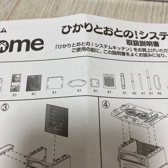 専用☆おままごとセット エンタメ/ホビーのおもちゃ/ぬいぐるみ(その他)の商品写真