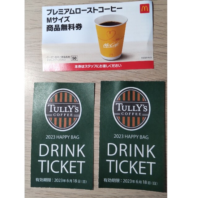 TULLY'S COFFEE(タリーズコーヒー)のタリーズチケット２枚、マックコーヒー1枚 チケットのチケット その他(その他)の商品写真