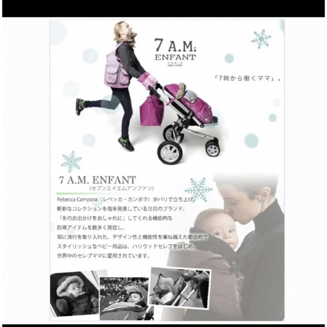 Ergobaby(エルゴベビー)のセブン エイエム アンファン　プーキーポンチョライト　 キッズ/ベビー/マタニティのこども用ファッション小物(おくるみ/ブランケット)の商品写真