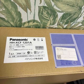 Panasonic - たい様専用 スピーカー搭載LEDシーリングライトの通販 by