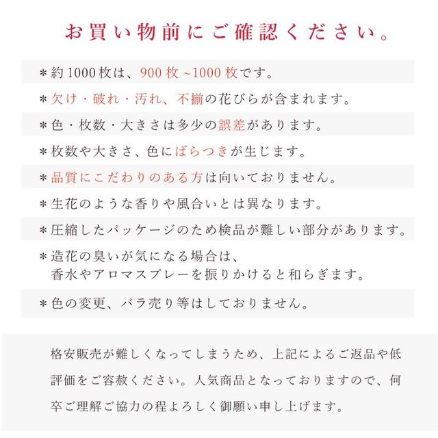 フラワーシャワー 造花 結婚式 リーフガーデン 緑 1000枚 花びら ◎ ハンドメイドのウェディング(その他)の商品写真