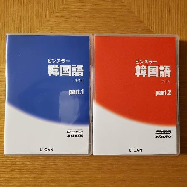 ユーキャン U-CAN ピンズラー 韓国語   CDセット