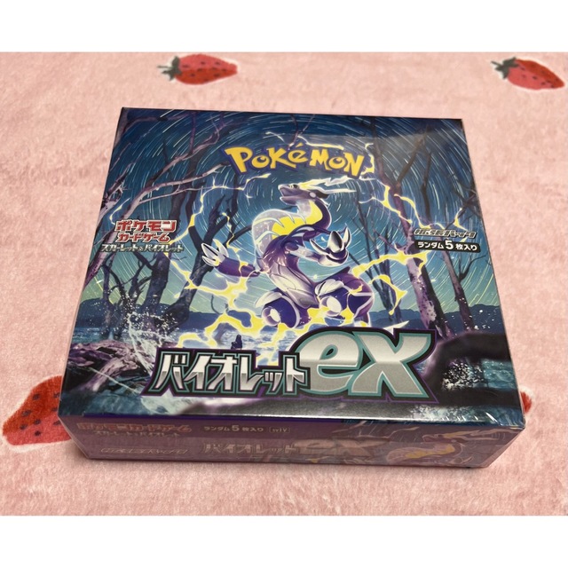 ポケモンカード スカーレットex&バイオレットex BOX(シュリンク付) 2