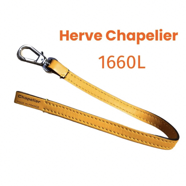 ✨完売✨Herve Chapelier◇レザー◇ストラップ◇ジョーヌ◇1660L