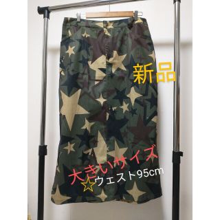 大きいサイズ SHEIN  新品タグ付き 迷彩 星柄ロングスカート カーキ(ロングスカート)
