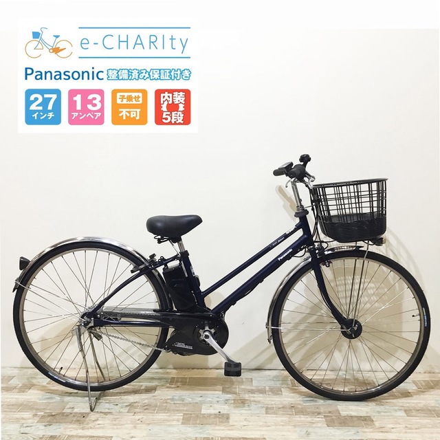 パナソニック ビビ FX City 電動自転車 - 通販 - pinehotel.info