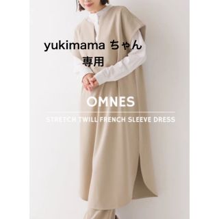 オムネス(OMNES)のyukimama ちゃん専用❤️(ロングワンピース/マキシワンピース)