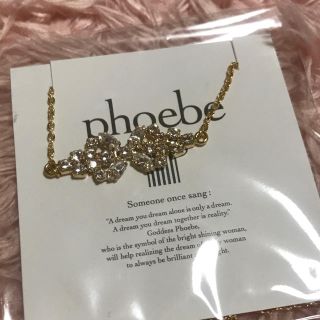 フィービィー(phoebe)のロングネックレス ゴールド phoebe(ネックレス)