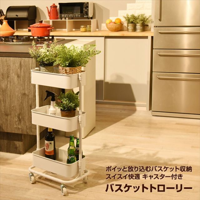 [山善] キッチンワゴン スリム 高さ調節可能 全体耐荷重30kg メッシュタイ