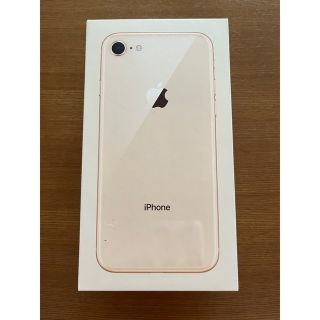 アップル(Apple)のiphone8 空箱(その他)