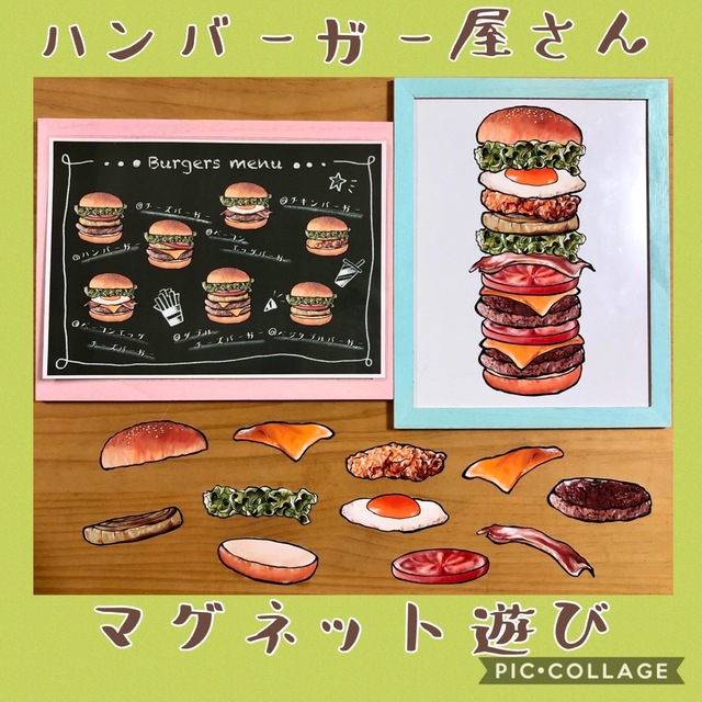 じゅり様　4点おまとめ ハンドメイドのキッズ/ベビー(おもちゃ/雑貨)の商品写真