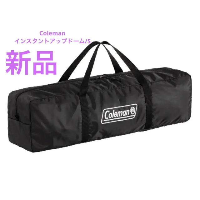新品テント コールマン Coleman インスタントアップドーム/S | フリマアプリ ラクマ