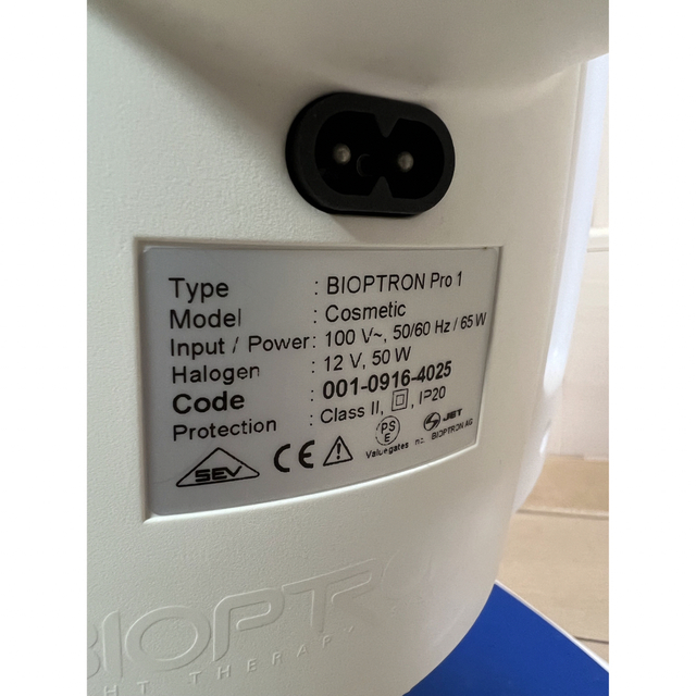 白木/黒塗り 【美品】BIOPTRON PRO1 / バイオプトロン プロ1 PSE 正規