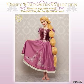 シークレットハニー secret honey ラプンツェル TV コスプレ 新品