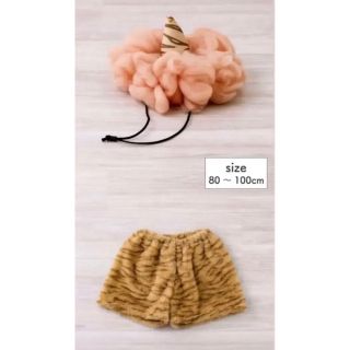 3COINS - 新品 未使用 スリーコインズ 節分 鬼のパンツ ウィッグ