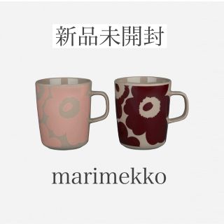 マリメッコ(marimekko)のマリメッコ ウニッコ テラ マグカップ 2個セット(食器)