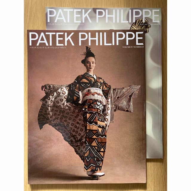 PATEK PHILIPPE(パテックフィリップ)のパテックフィリップ インターナショナルマガジン 非売品 日本語 メンズの時計(その他)の商品写真