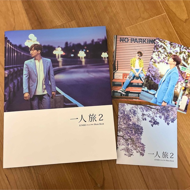 2PM ジュノ 写真集 一人旅2 chathams.co.nz