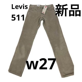 リーバイス(Levi's)のリーバイス511Levisコーデュロイパンツw27(デニム/ジーンズ)