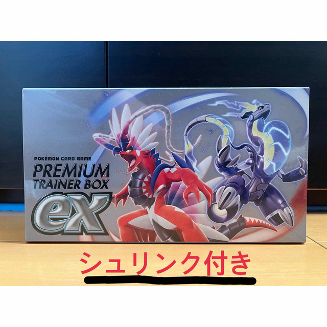 ポイントカードゲームスカーレット&バイオレット プレミアムトレーナーボックスex