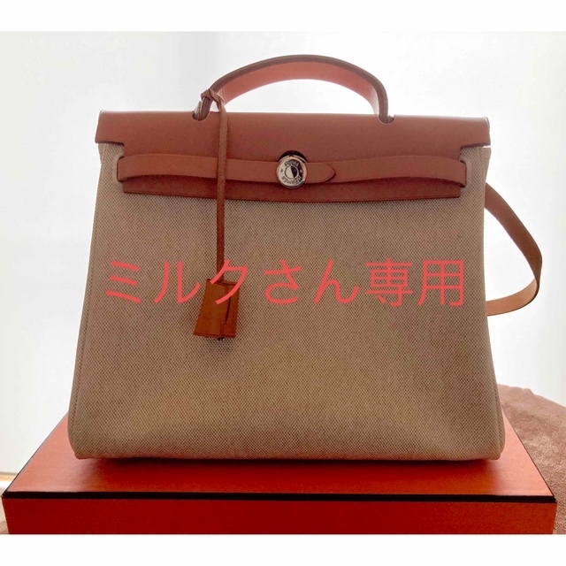 エルメス　HERMES　エールバッグPM　替えバッグ付き