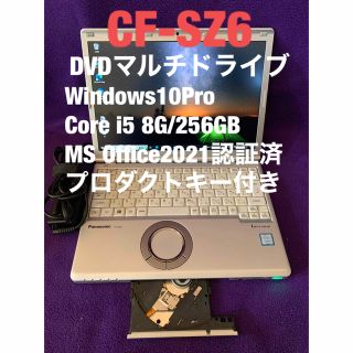 レッツノート SV8 8G/256GB MS Office2021認証済+moodleilud