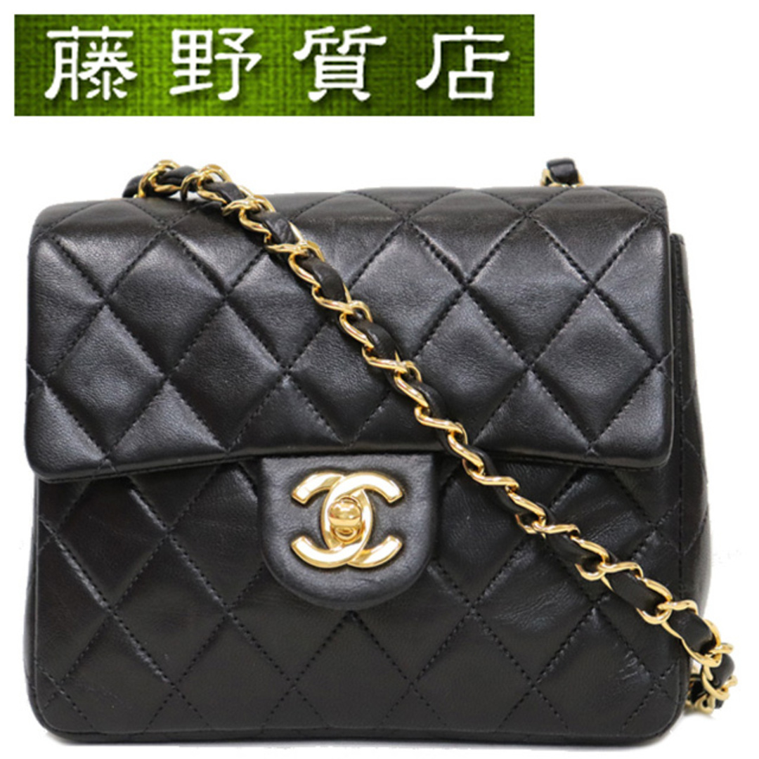 シャネル CHANEL マトラッセ チェーンショルダーバッグ 黒