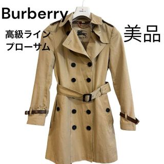 バーバリー(BURBERRY)のお値下げBurberryプローサム高級ライントレンチコートUS6メガチェック(トレンチコート)