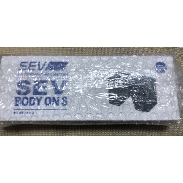 SEV Body On S  セブ　ボディーオン　新品