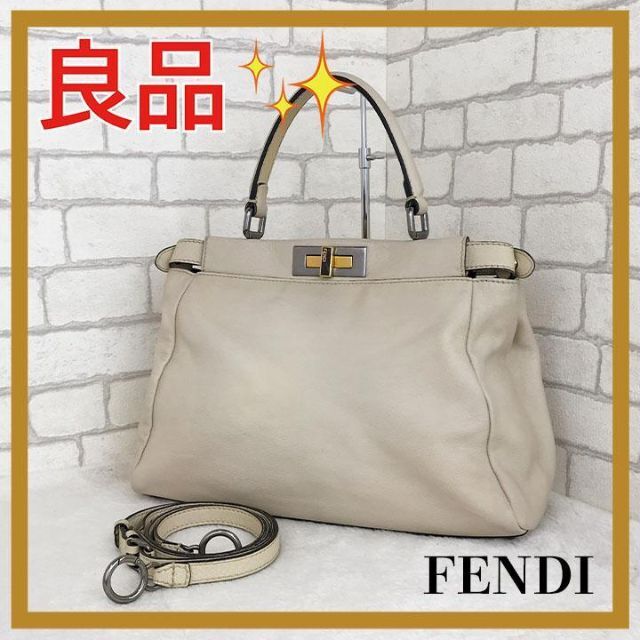 お得な情報満載 FENDI - ピーカーブー オフホワイト ズッカ柄 2WAY