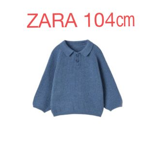 ザラ(ZARA)の★セール★ 104 ZARA ニット　リブニット  トップス　韓国(ニット)