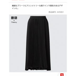 ユニクロ(UNIQLO)のLuana様専用　プリーツスカートプリーツラップスカート (ロングスカート)