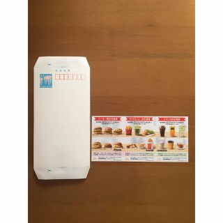 マクドナルド(マクドナルド)のミニレター&マクドナルド優待券1シート◆No.B5(使用済み切手/官製はがき)
